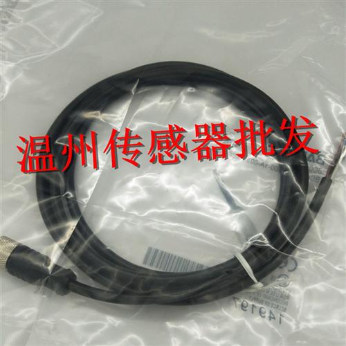 捷睿传感器连接线BCC M425-0000-1A-003-PX0434-100 BCC0330