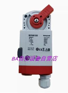 原装MVN6105-A开关型电动球阀执行器驱动器带反馈5Nm包邮