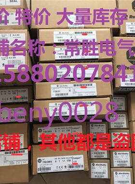 1769-IA16 1756-M08SE 1769-HSC 1769-ADN 1747-L541 1747-L524