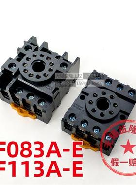 原装正品 /液位控制器底座PF083A-E 继电器底座 PF113A-E