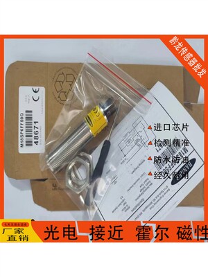 邦纳光电开关M18SP6FF50Q M18SN6DL M12PLVQPMA M18SP6L W/30