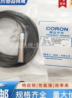 CSJ-A12M-2ANA/2ANB/2ANC/2APA/2APB/2APC/2AL