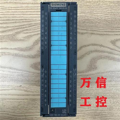 拆机9成新SM322  32点开关量输出模块6ES7 322-1BL00-0AA0