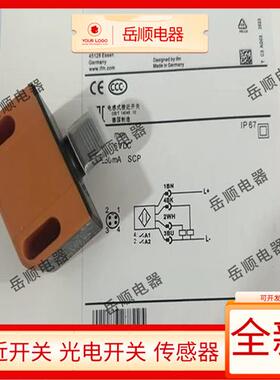 全新 接近开关IN5225 IN5224 NN5008 IN5251 NN5013 IN5285传感器