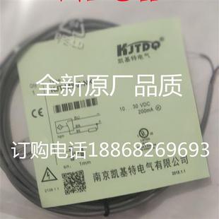 KJT 议价全新凯基特开关传感器 量大从优 质保一年