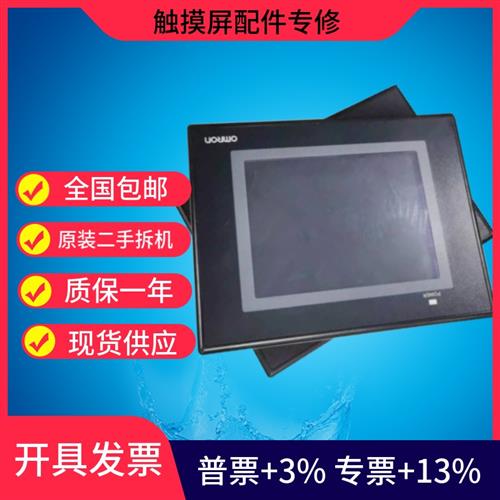 触摸屏NP5-SQ001B NS5-SQ11B-V2 NS10-TV00B-V2 NB5Q-TW00B
