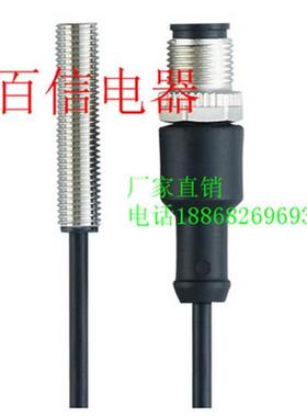 议价全新电感式接近开关 IE5406 IE5388质保2年