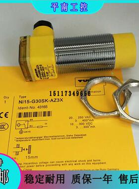 全新原装图尔克接近开关Ni15-G30SK-AZ3X Ni15-G30SK-RZ3XZ