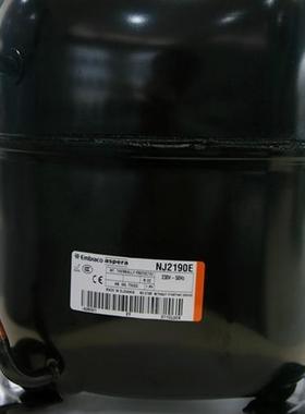 NJ2190E J2190E全新原装阿斯帕拉压缩机1.5匹1125W制冰机