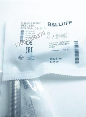 BALLUFF巴鲁夫电感式接近开关 BES015N  BES 516-105-S4-C 传感器