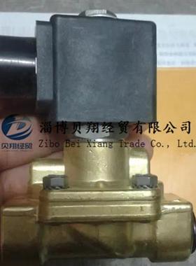 美国/派克电磁阀蒸汽热水阀7321BIH00 443778W阀体