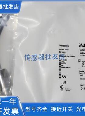 精品巴鲁夫电感式BES0091 BES M30MF-USC15B-BV02传感器