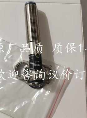 全新现货德国威格勒光电开关传感器RO88PB3质量保证1年欢迎进店