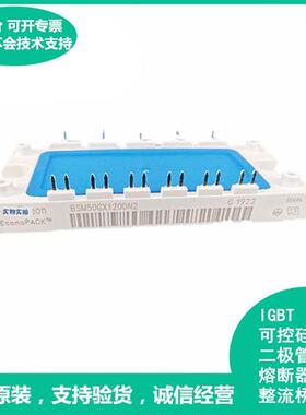 BSM50GX120DN2 IGBT功率模块 电源模块质量保证