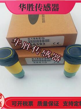 S18SP6RQ S18SN6RQ S186EQ四芯插头式对射传感器物体感应