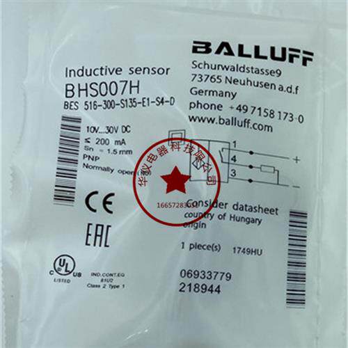 现货全新BES516-300-S135-E1-S4-D耐高压传感器质保两年