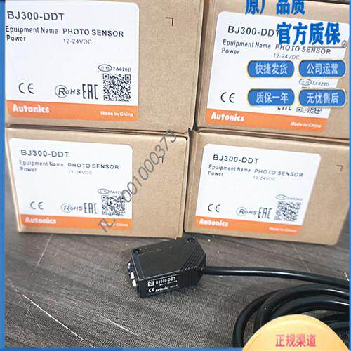 光电开关BJ100/300-DDT BJ1M BJ10M/15M-TDT BJ3M-PDT