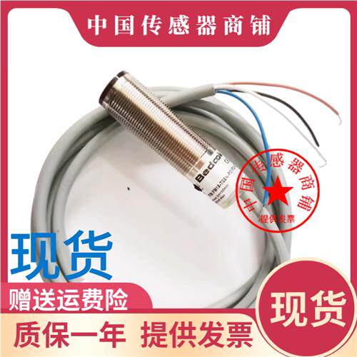 现货比杜克  FM18-T015P-C31P2漫反射光电开关FM18-T015N-C31P2-E
