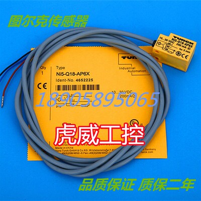 图尔克控制器接Ni5-Q18-AN6X近开关电感式感测器 质保两年