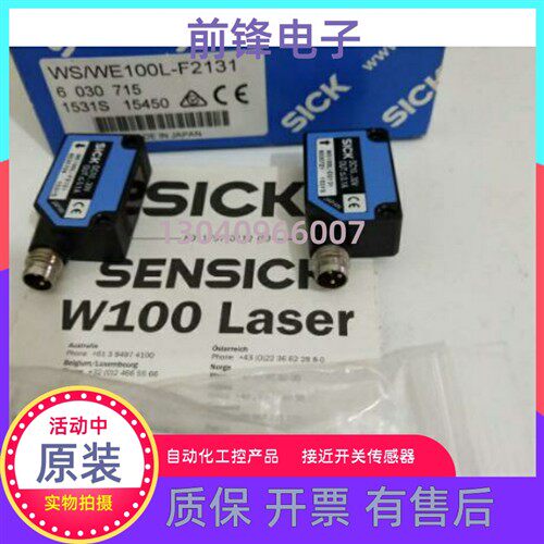 原装WL100L-F1131 F2231N1432 WS100-D1032 WS100L-D2131 -F2231