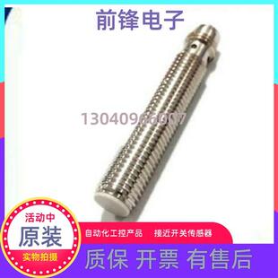 18M ZPK传感器 现货正品 J18E DW12TD 接近开关KJT KJT