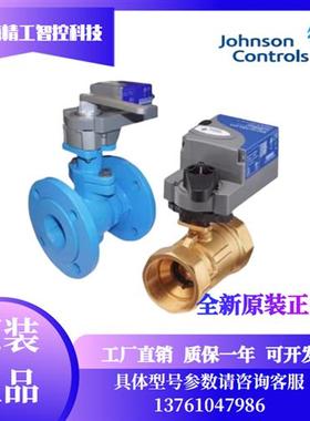 VG12F5GT-C/LX-C/JV/HU-C/KW-C电动球阀VA9320/VA9335-HGA-3
