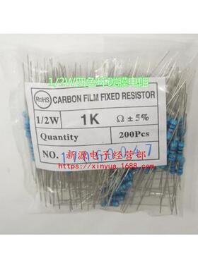 91R91欧1/2W0.5W碳膜电阻精度5%色环电阻电阻