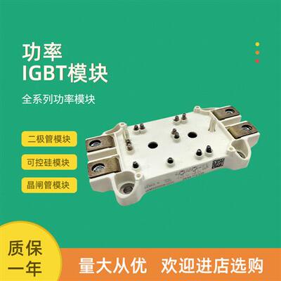功率IGBT模块SEMiX202GB12E4s SEMIX202GB12T4S SEMiX202GB12Vs