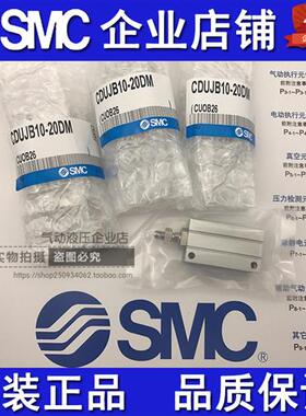 原装气缸CUJB6-4D-6D-8D-10D-15D-20D-25D-30D M 小型自由气缸