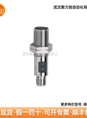 漫反射光电开关OGT300  OL0004  OGS301光电传感器现货