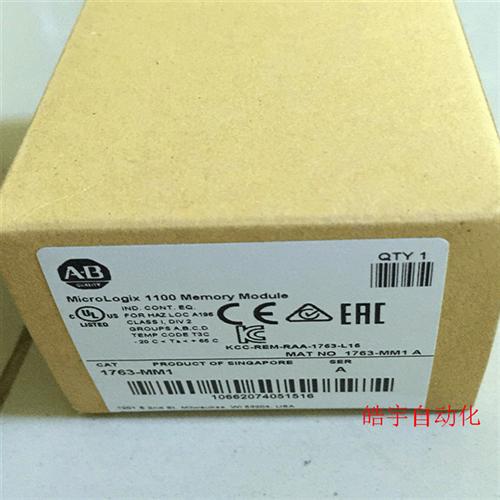 1763-MM1 Rockwell 全新原装现货 PLC 存储模块 1763MM1