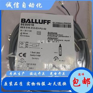 BP05传 议价高品质巴鲁夫电感式 BES001K接近开关BES M08MG GSC20B