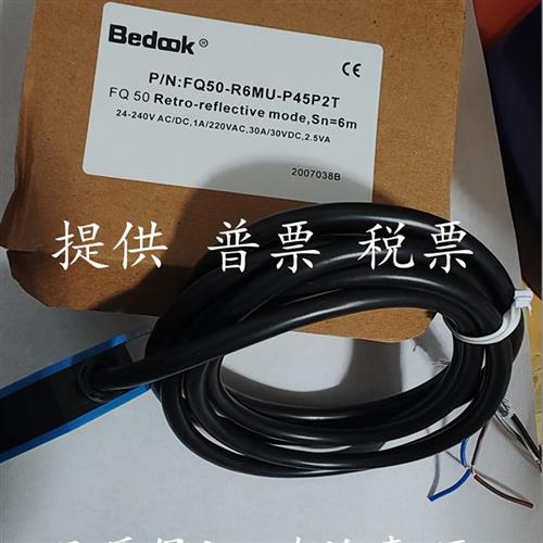 议价全新bedook比杜克光电开关FQ50-T2N-P31P2 R6U-P45P2/F质