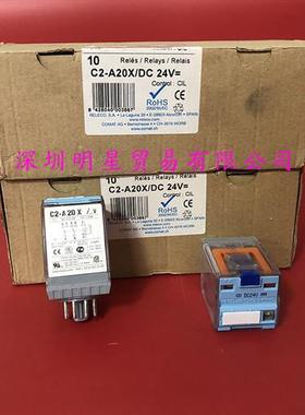 C2-A20X DC24V西班牙中间继电器原装正品假一罚十