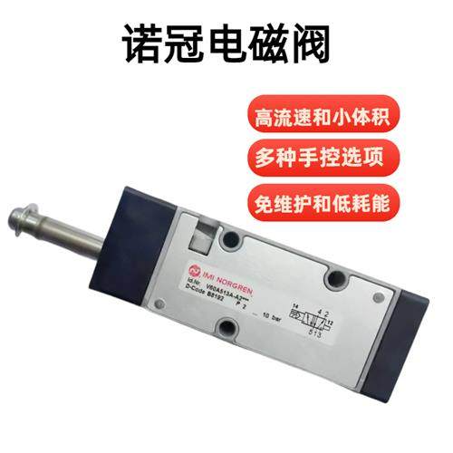 议价V63D513A-A2000电磁阀IMINORGRENV63D513A-A219J二位三通