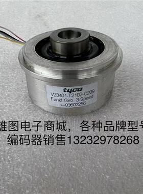 V23401-T2102-C209西门子伺服电机编码器TYCO编码器原装拆机包好