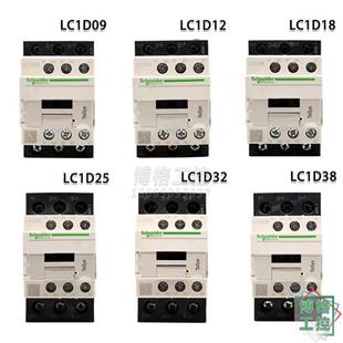 电梯接触器LC1D09 12 18 25 32 38 40F7M7C AC110V220V蒂森