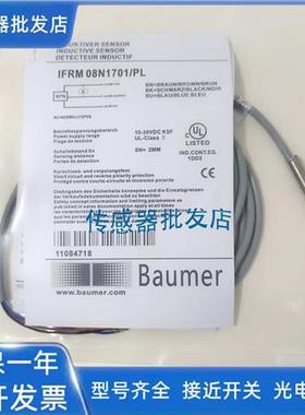 堡盟模拟量IWRM 18U9511 IWRM 18U9501 IWRM 18I9511/S14