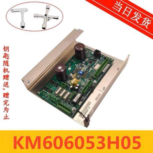 适用于通力电梯门机板KM606050G01 606060G01门机控制器 全新包邮