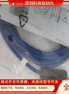 倍加福防爆接近开关NJ4-12GK-SN NJ8-18GK-SN NJ15-30GK-SN传感器