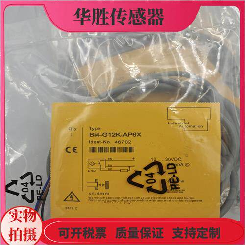 电感式接近开关BI2 Bi4-G12K-AP6X三线常开BI4-G12-AN6X