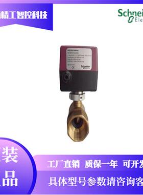 法兰球阀VBZ100D2A6MN54 VBZ100D2A6FN54 VBZ100D2A6FN53