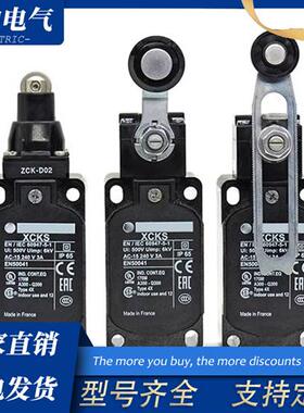 全新限位开关XCKS101 XCKS102 XCKS110 XCKS131 XCKS141 XCKS159