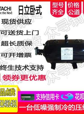 DS1836S1 DS1529S1 DL1634SO卧式低温船用空调冷库制冷压缩机