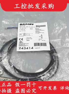 全新原装BES01AN接近传感器BES 516-324-G-EO-C-PU-02现货