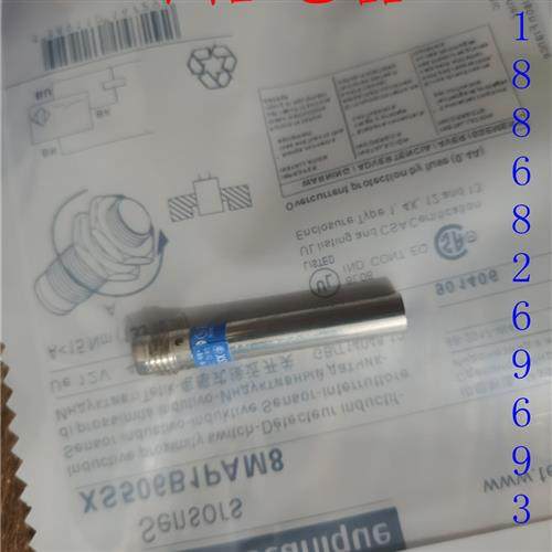 现货接近开关XS506B1PAL5/XS506B1PAL2/XS506B1PAM8/XS506B1PBL2