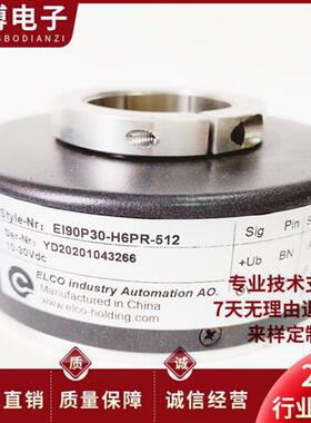 EI90P30-H6PR-512自动化设备空心轴光电旋转编码器1024-600