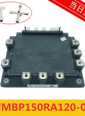 电梯配件/东芝电梯7MBP150RA120-05变频器模块150A/1200V原装