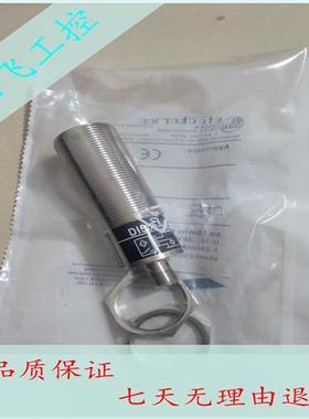 议价全新易福门测速DI602A DI103A DI520A DI524A DI506A