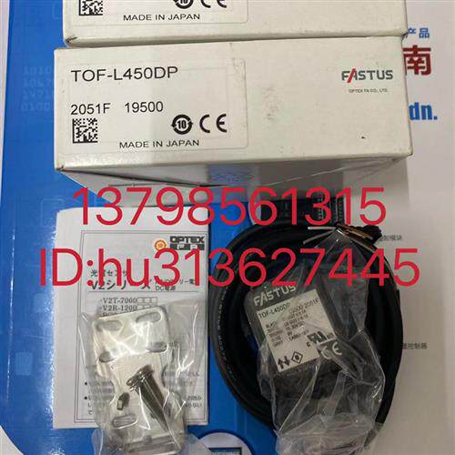 特价漫反射式光电传感器 TOF-L450DN TOF-L450DP 原装现货